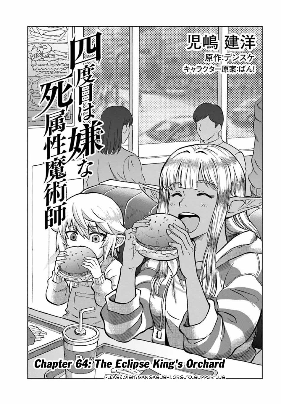 Yondome wa Iyana Shi Zokusei Majutsushi [ALL CHAPTERS] Chapter 64 2